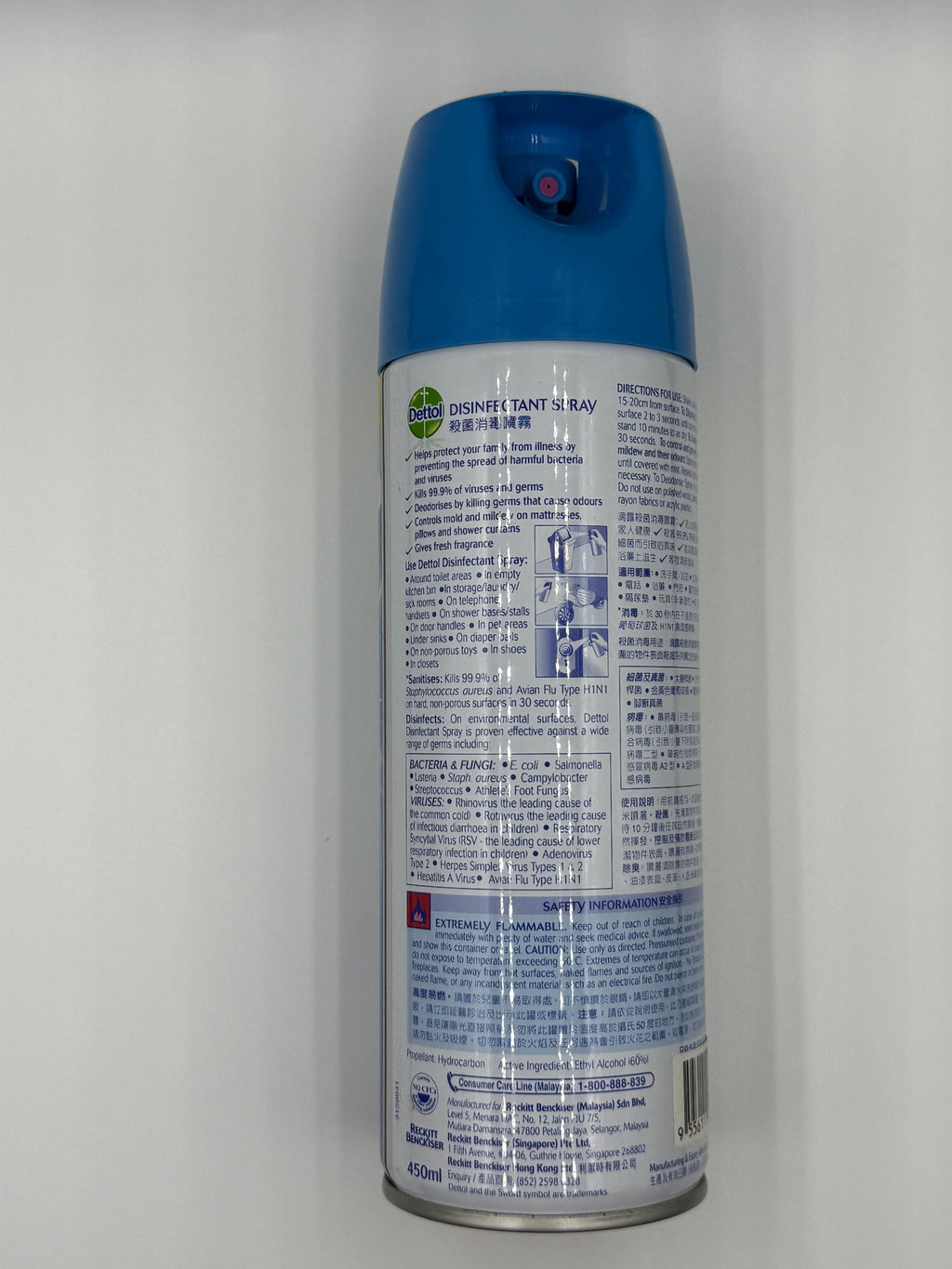 滴露 殺菌消毒噴霧 450ML (柔香香味) DETTOL DISINFECTANT SPRAY 450ML