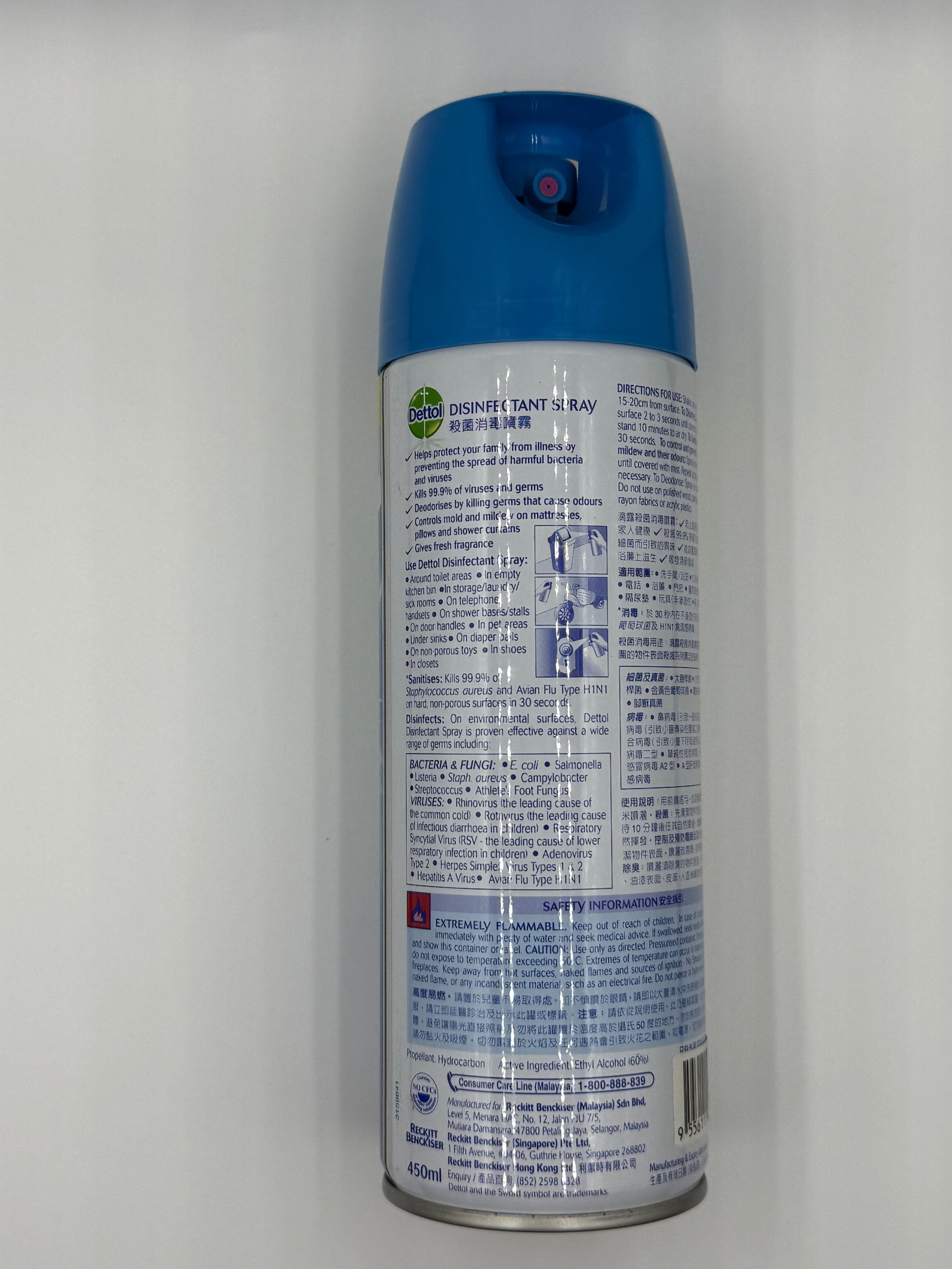 滴露 殺菌消毒噴霧 450ML (柔香香味) DETTOL DISINFECTANT SPRAY 450ML