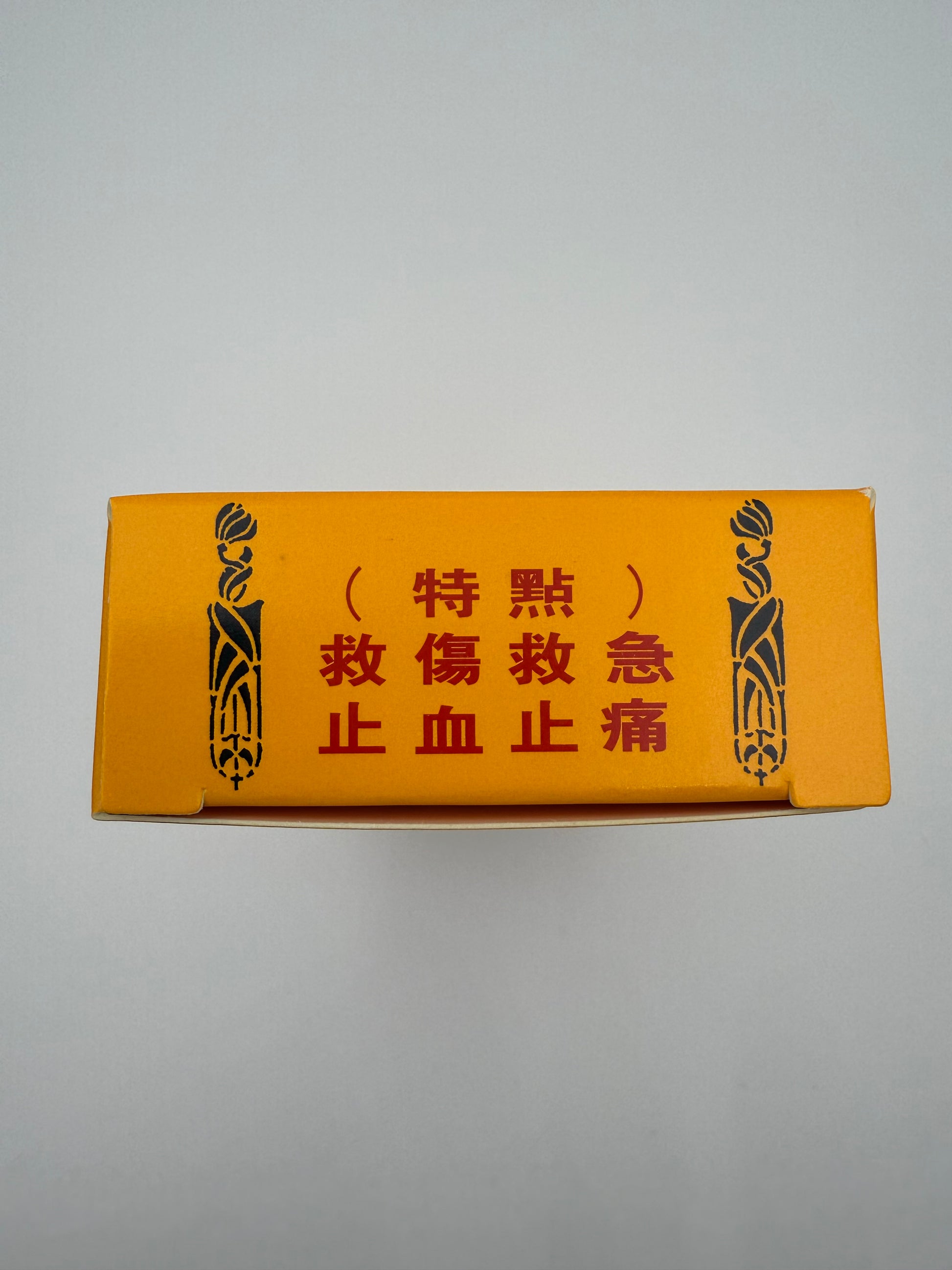 張權破痛油 CHEONG KUN PAIN RELIEVER OIL 38ML
