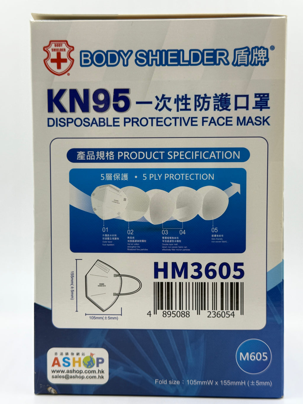 盾牌口罩 BODY SHIELDER KN95 30'S