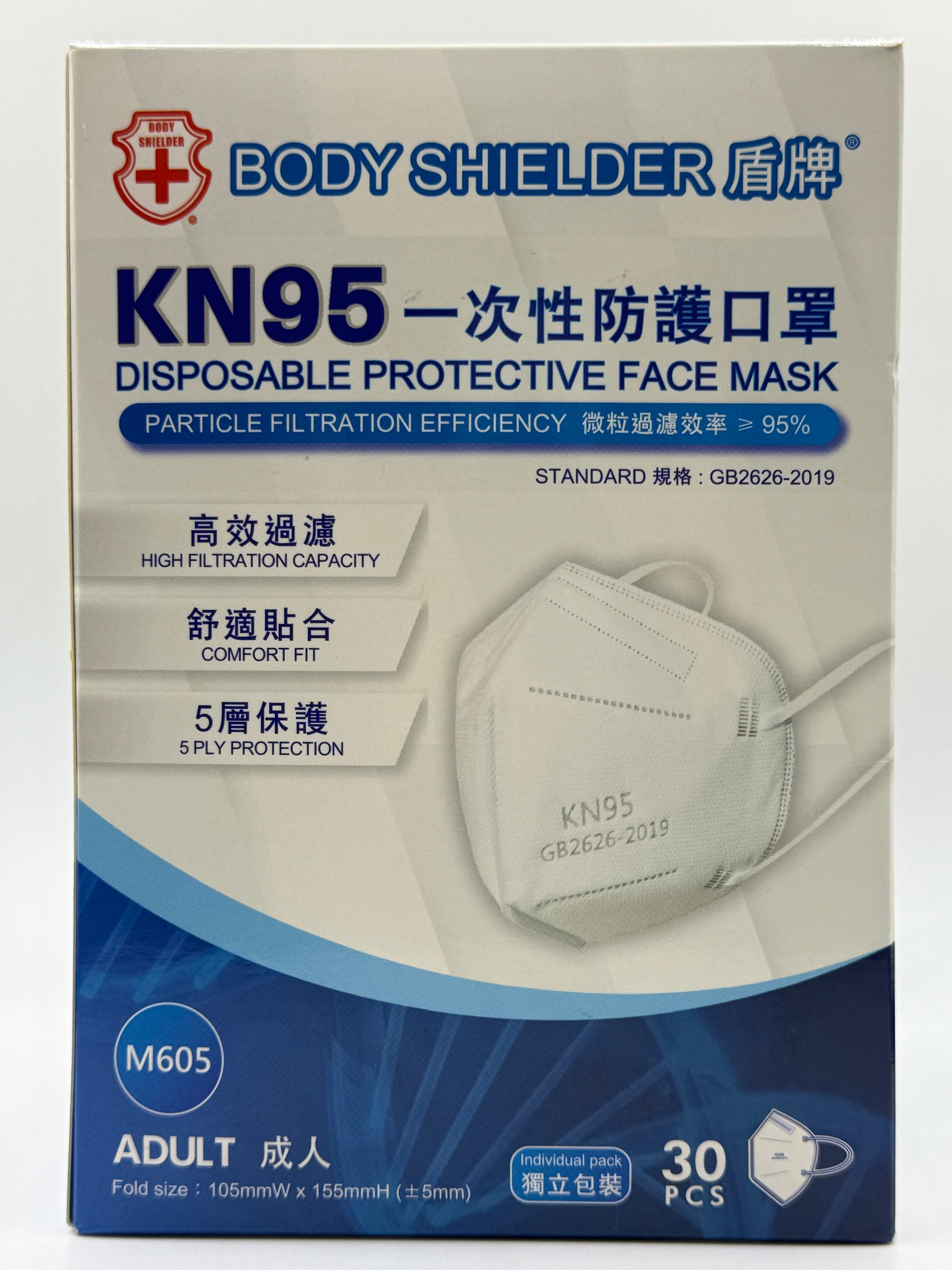 盾牌口罩 BODY SHIELDER KN95 30'S