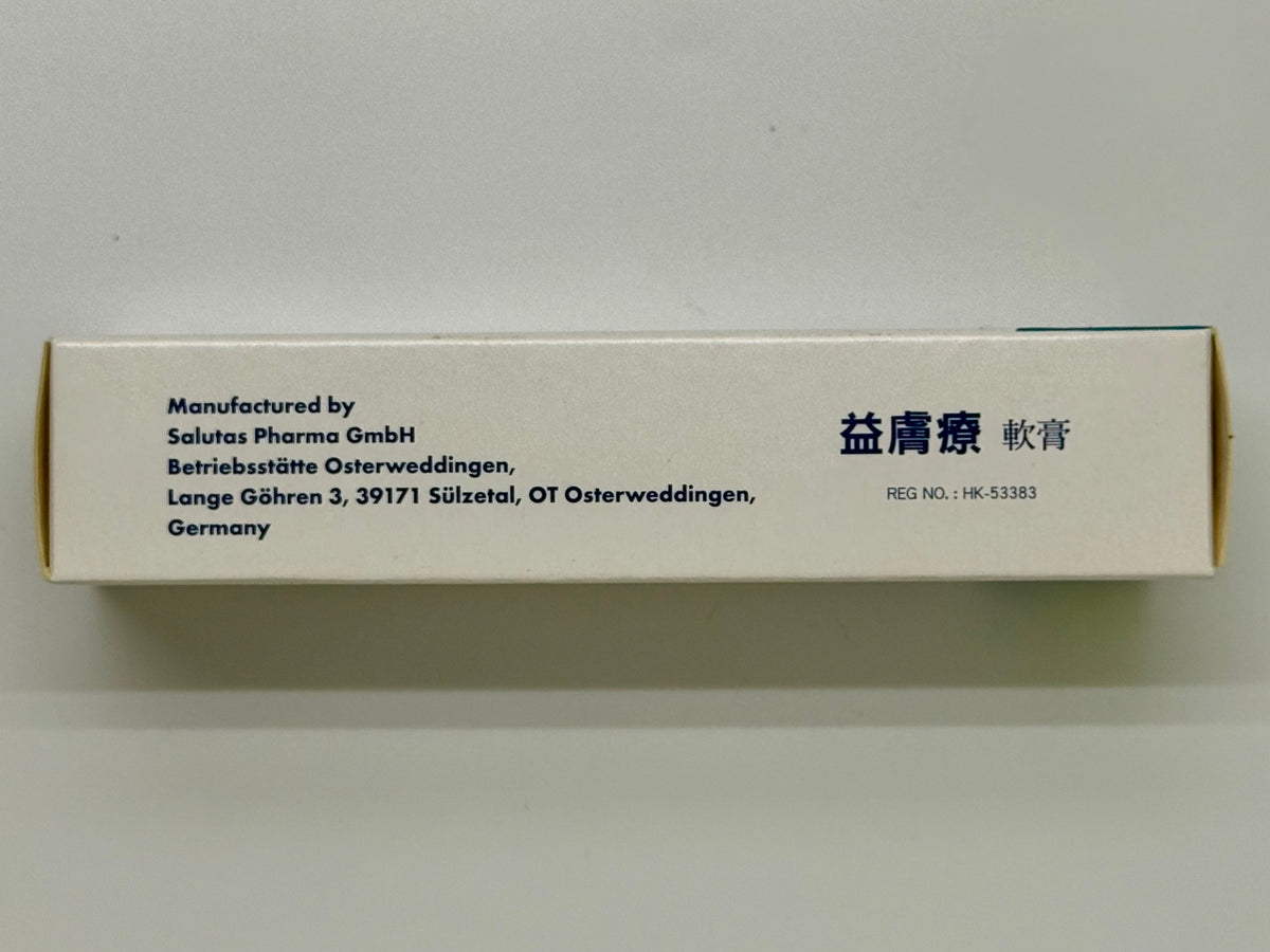 EXODERIL 益膚療軟膏 (15g)