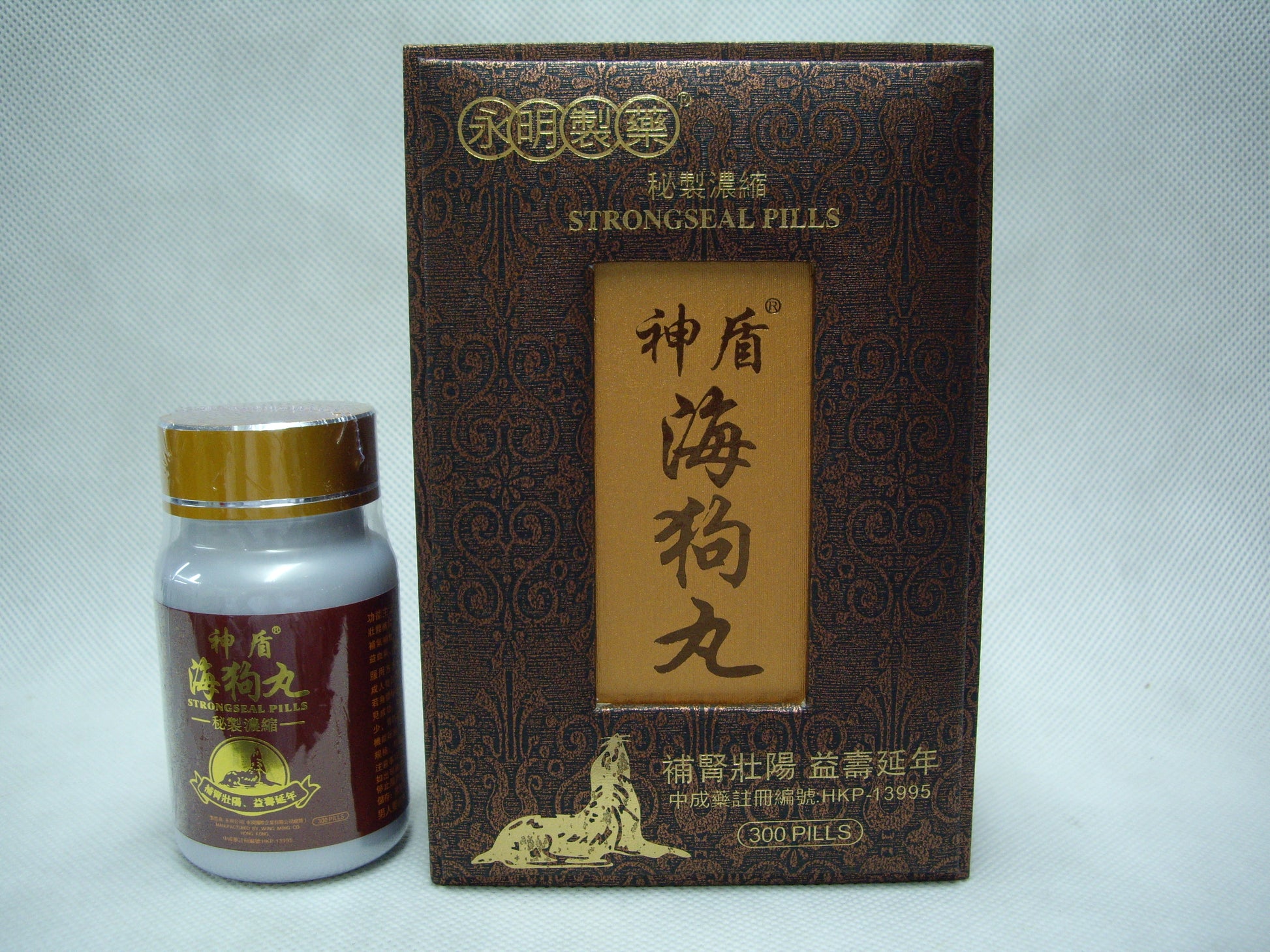 永明 神盾海狗丸 (300粒) WING MING STRONGSEAL PILLS 300'S