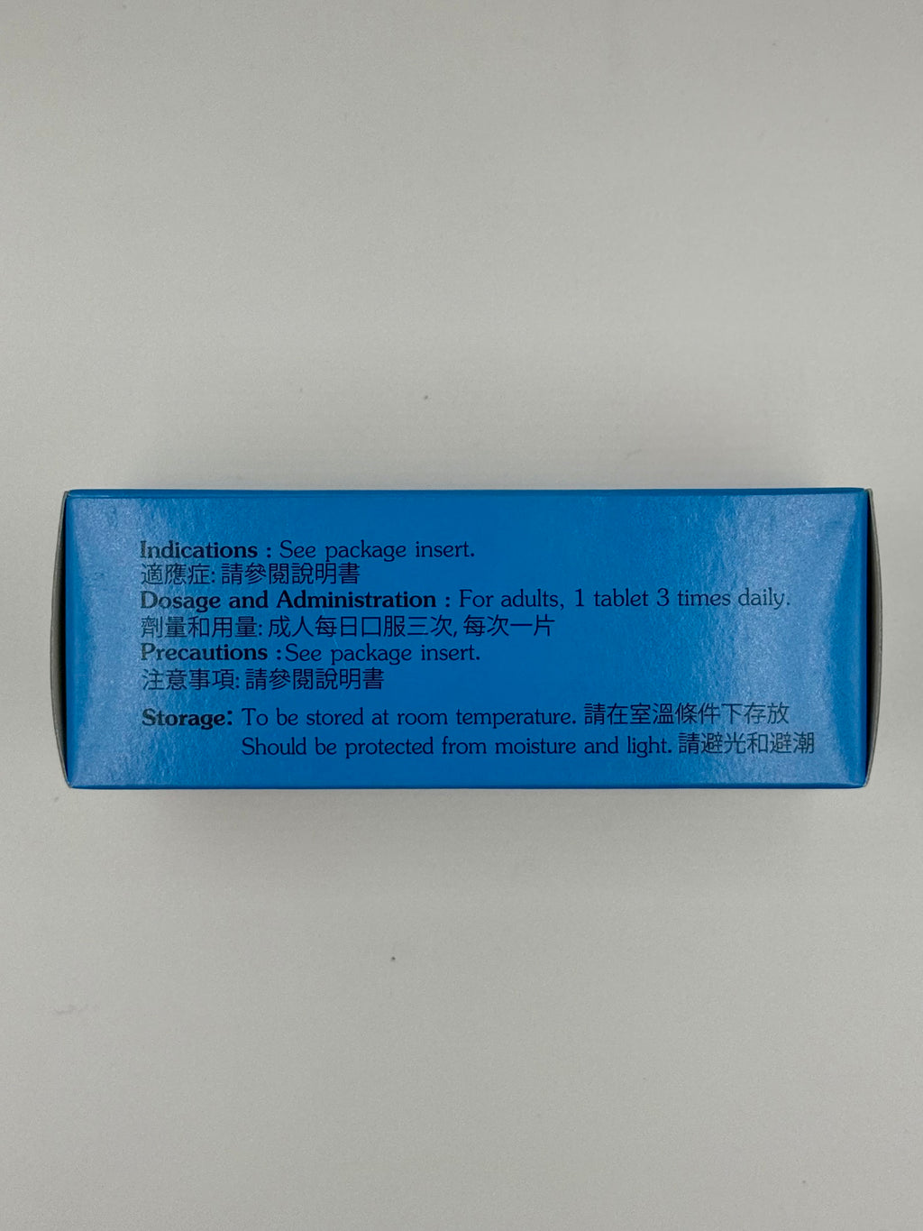Eisai 彌可保Methycobal 500mcg (10粒)