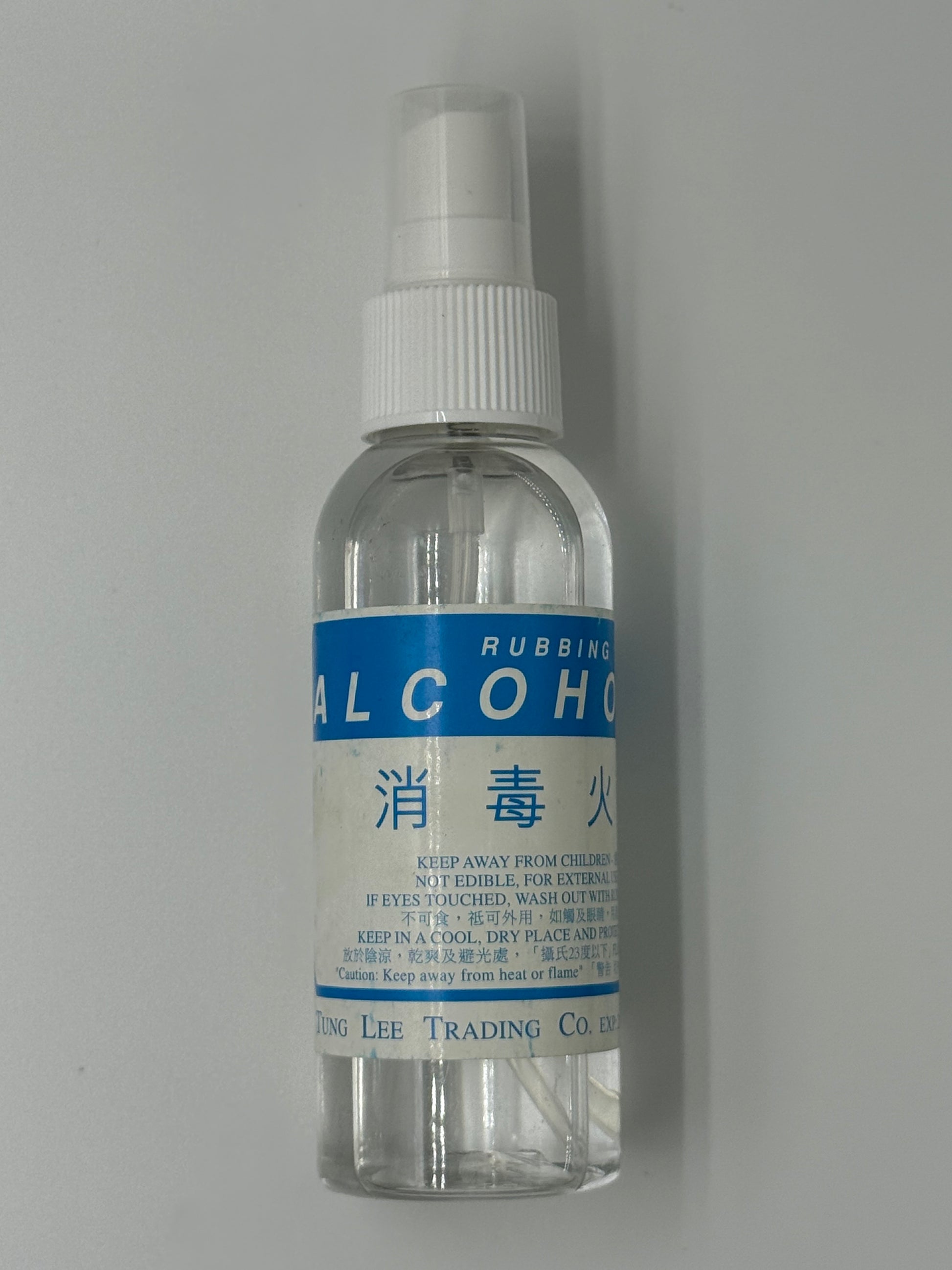 RUBBING消毒火酒75% 100ml RUBBING ALCOHOL SPRAY 75%