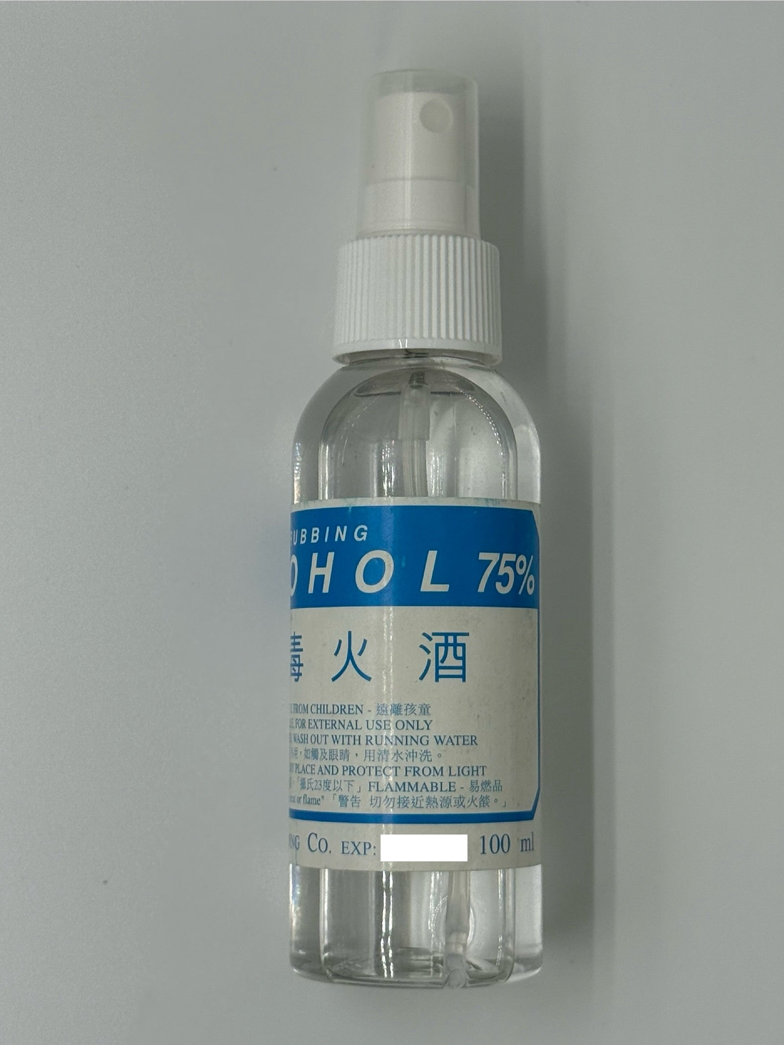 RUBBING消毒火酒75% 100ml RUBBING ALCOHOL SPRAY 75%