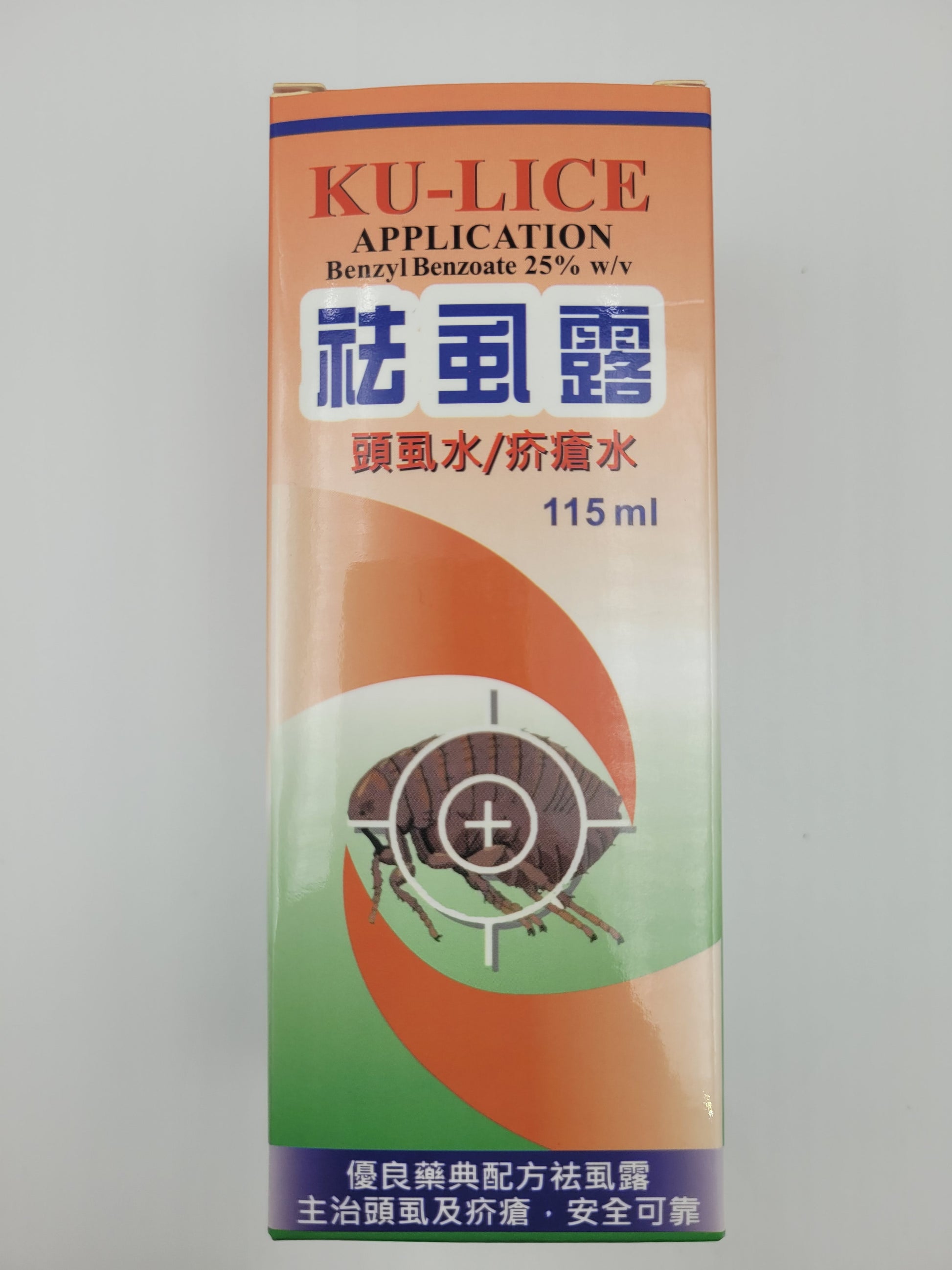 KU-LICE 袪蝨露 (115ml)