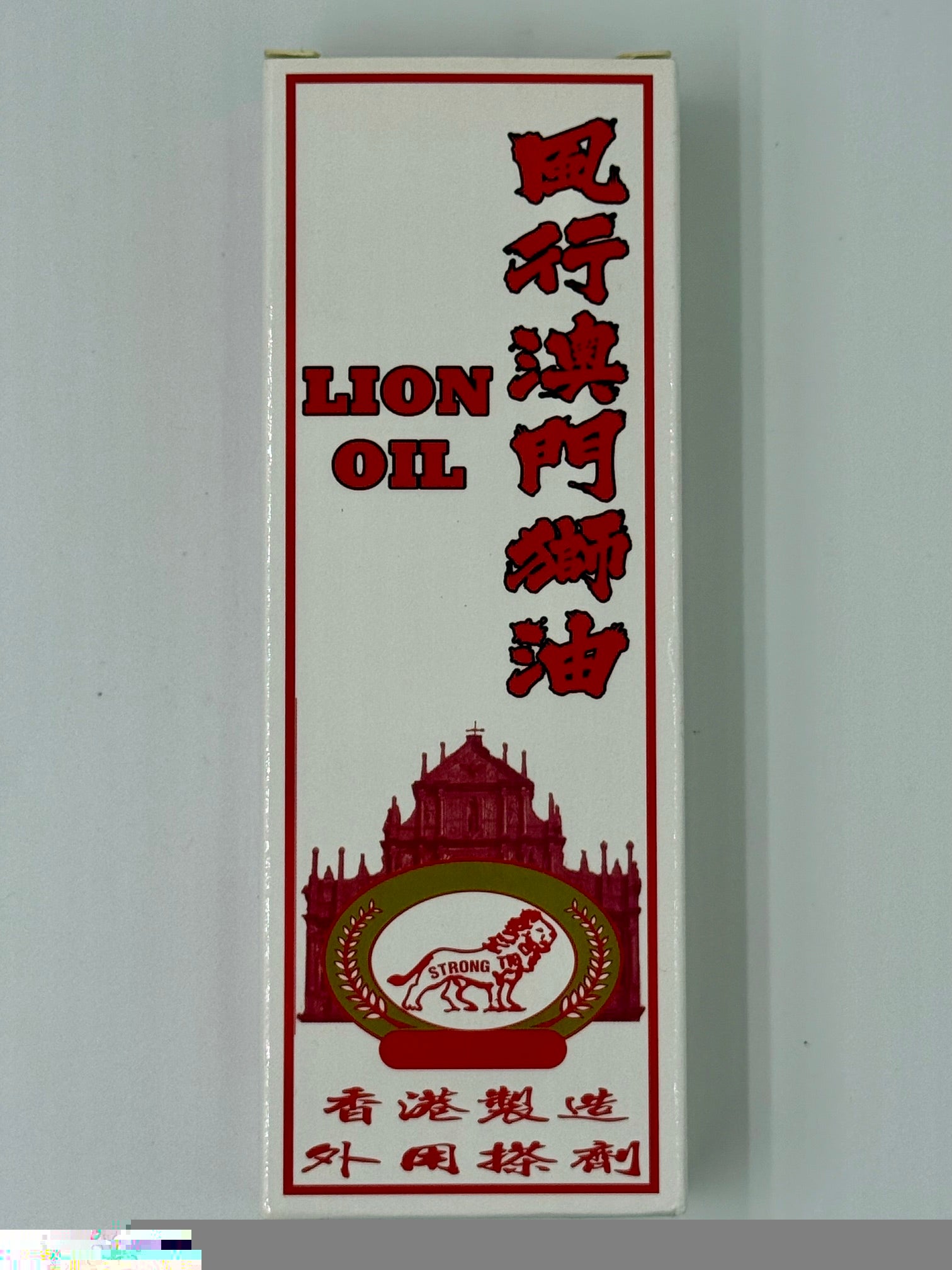 陳日興 風行澳門獅油 (27ml)