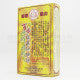 濟眾堂百步追風活絡油 36毫升 Sai Chung Tong Pak Bo Chui Fung Wood Lock Oil (36ml)