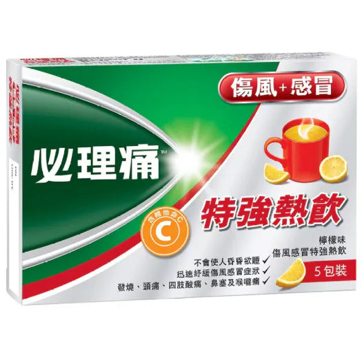 Panadol Cold & Flu Extra Hot Lemon (5-pack)