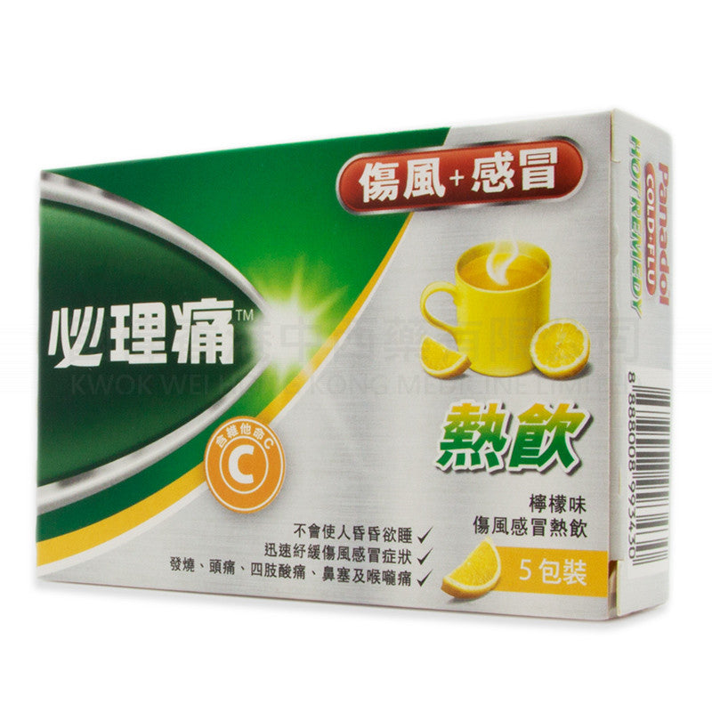 必理通傷風感冒熱飲(檸檬味) 5包裝 Panadol Hot Lemon (Cold & Flu Relief)