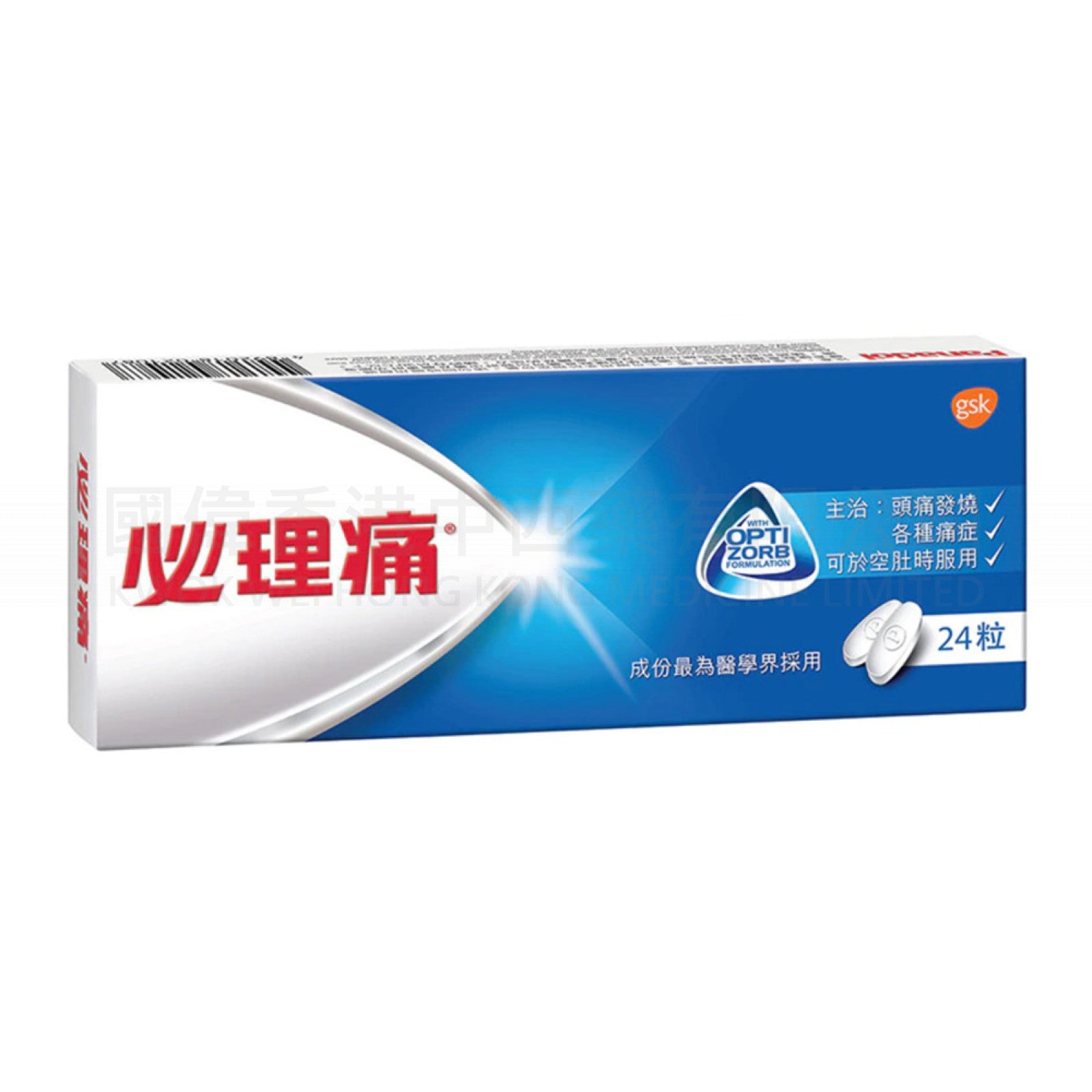 必理通 成人藥丸 (24粒)